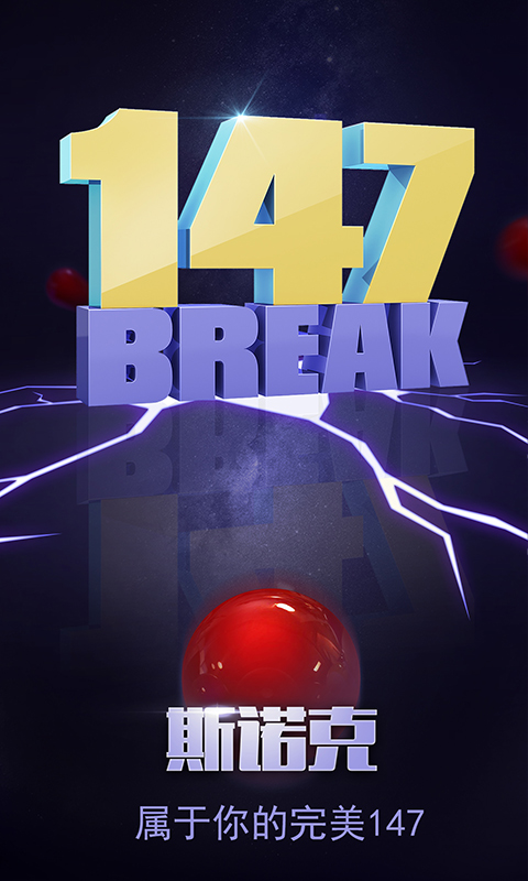 台球世界-桌球斯诺克 台球世界-桌球斯诺克