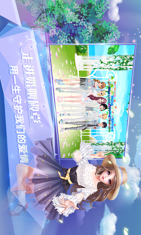 炫舞浪漫爱 炫舞浪漫爱