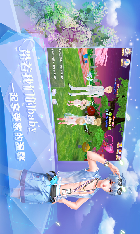 炫舞浪漫爱 炫舞浪漫爱