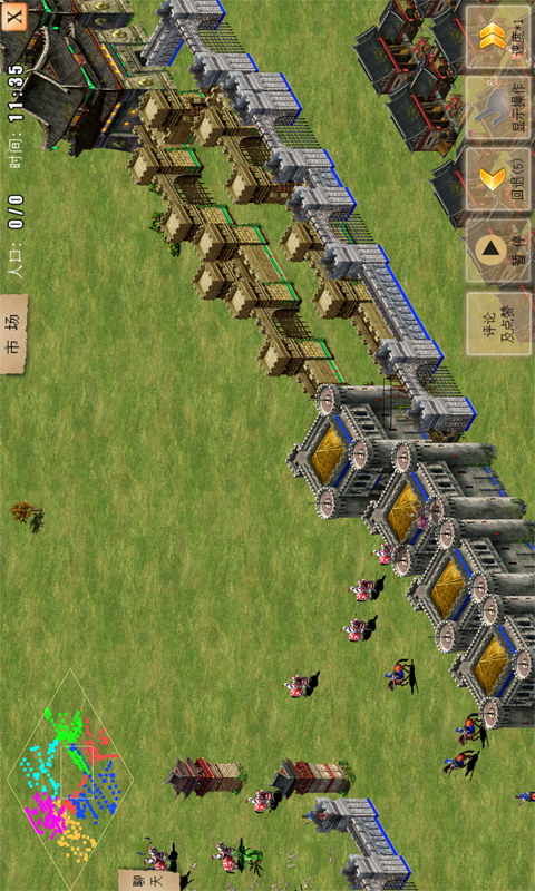 指尖帝国 指尖帝国