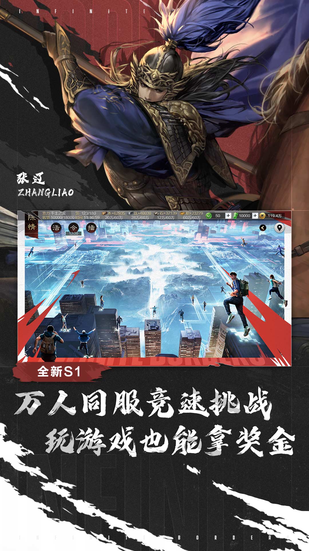 率土之滨 率土之滨