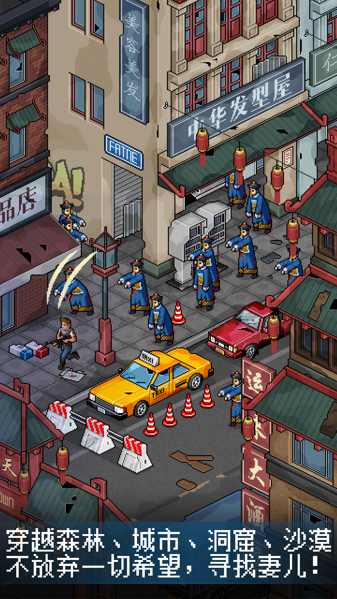 像素危城-2024重大版本更新