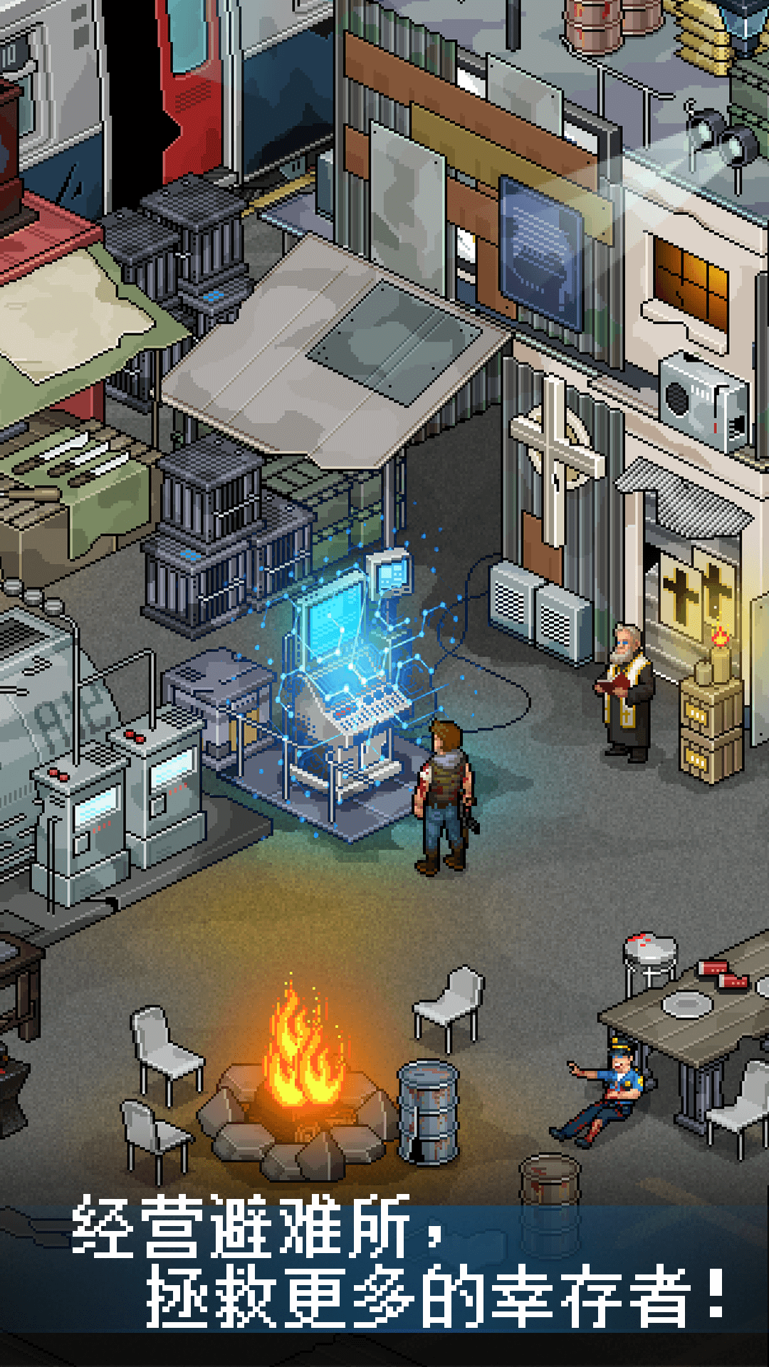 像素危城-2024重大版本更新