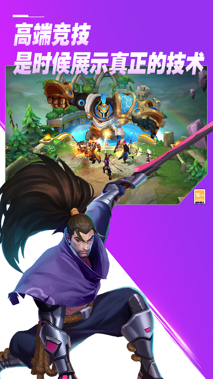 万界英雄 万界英雄