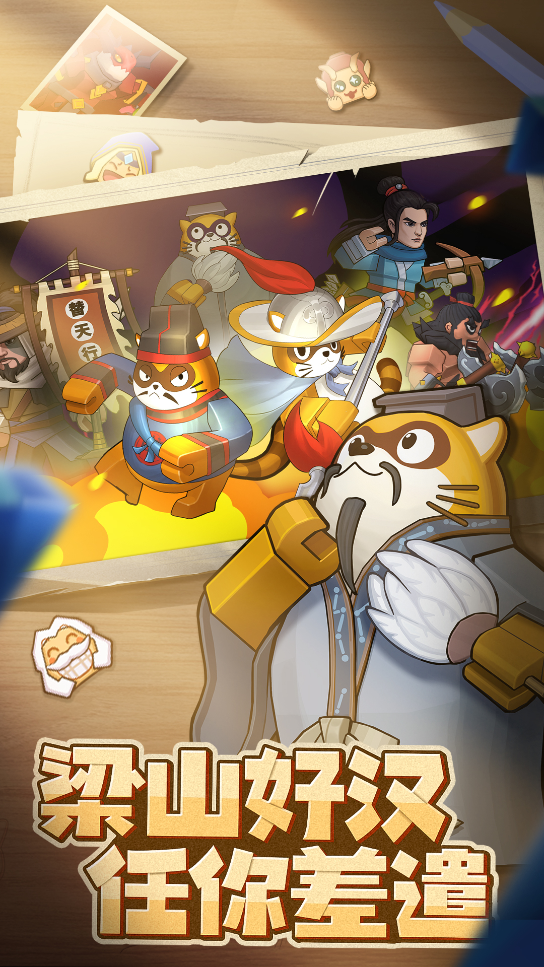 塔防精灵 塔防精灵