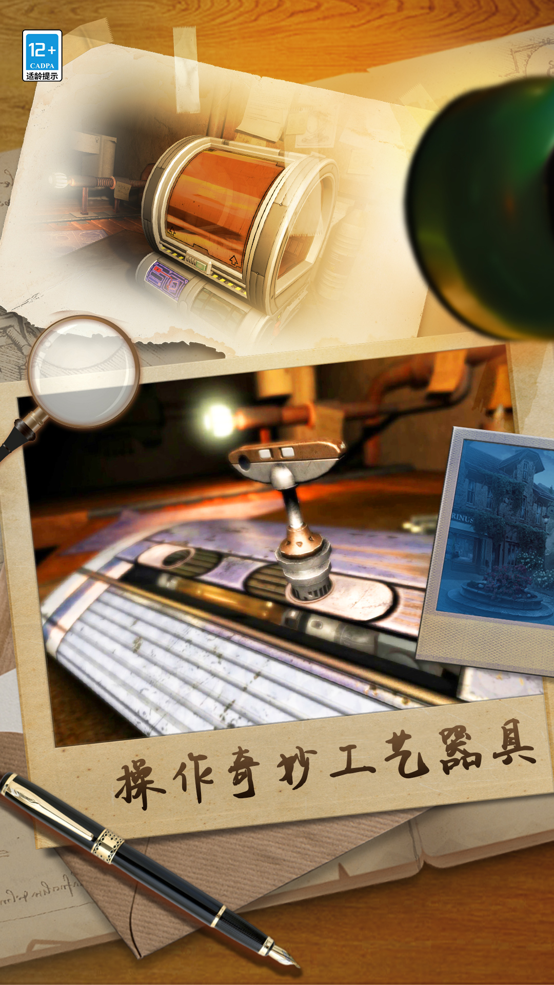 滚动迷城 滚动迷城