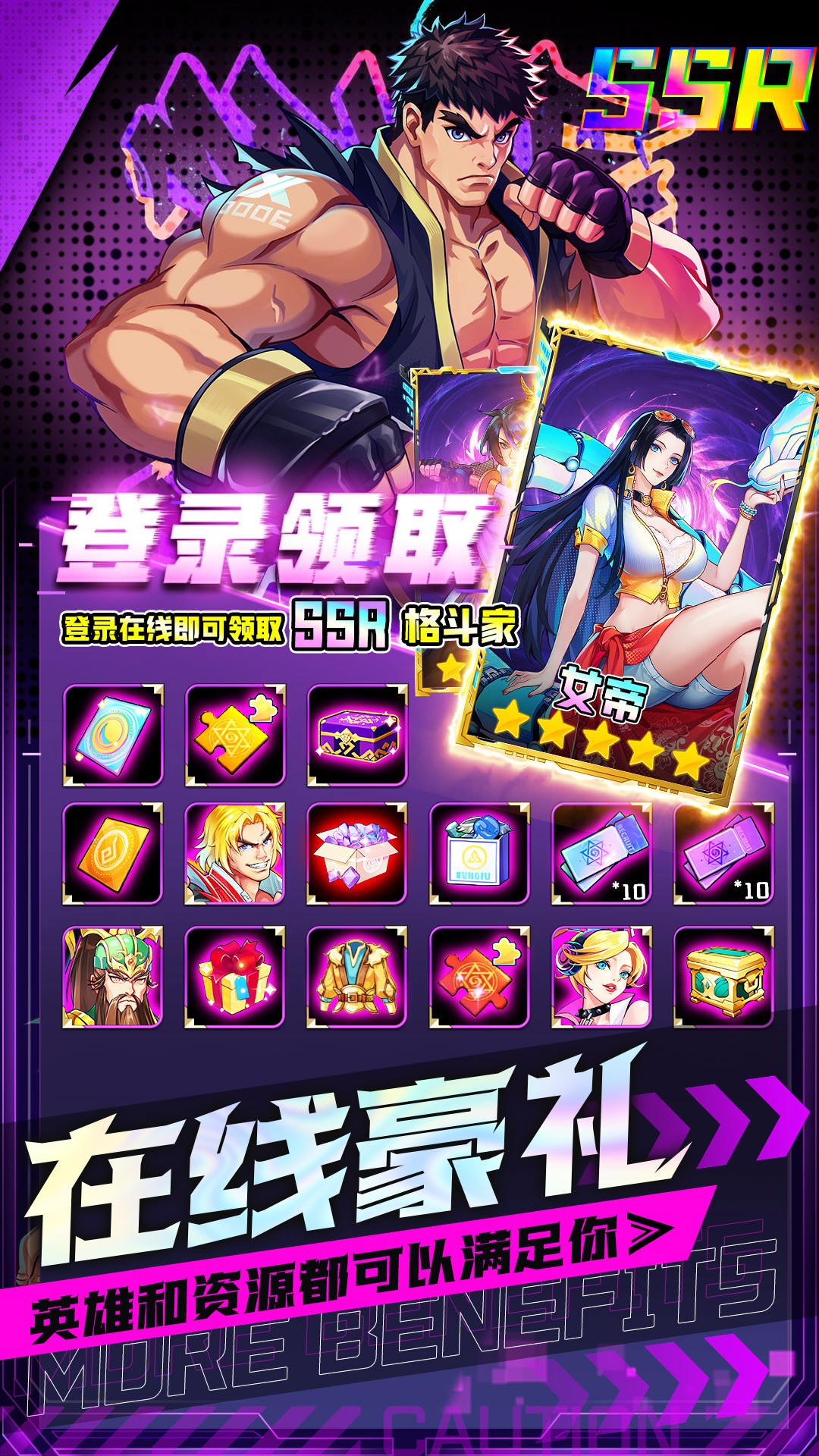 超次元大冒险 超次元大冒险