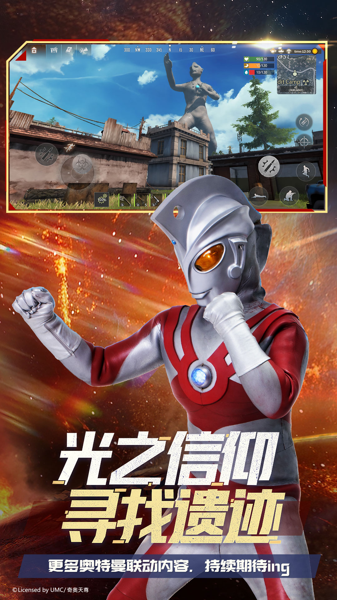 王牌战争-经典奥特曼 王牌战争-经典奥特曼