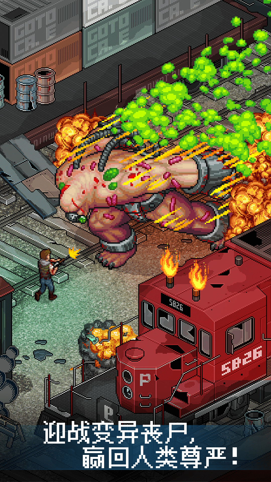 像素危城-2024重大版本更新