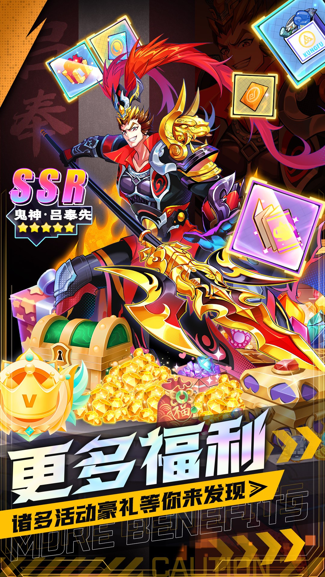 超次元大冒险 超次元大冒险