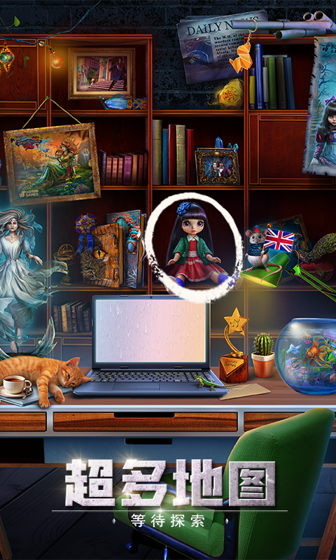 密室逃脱逃出办公室3