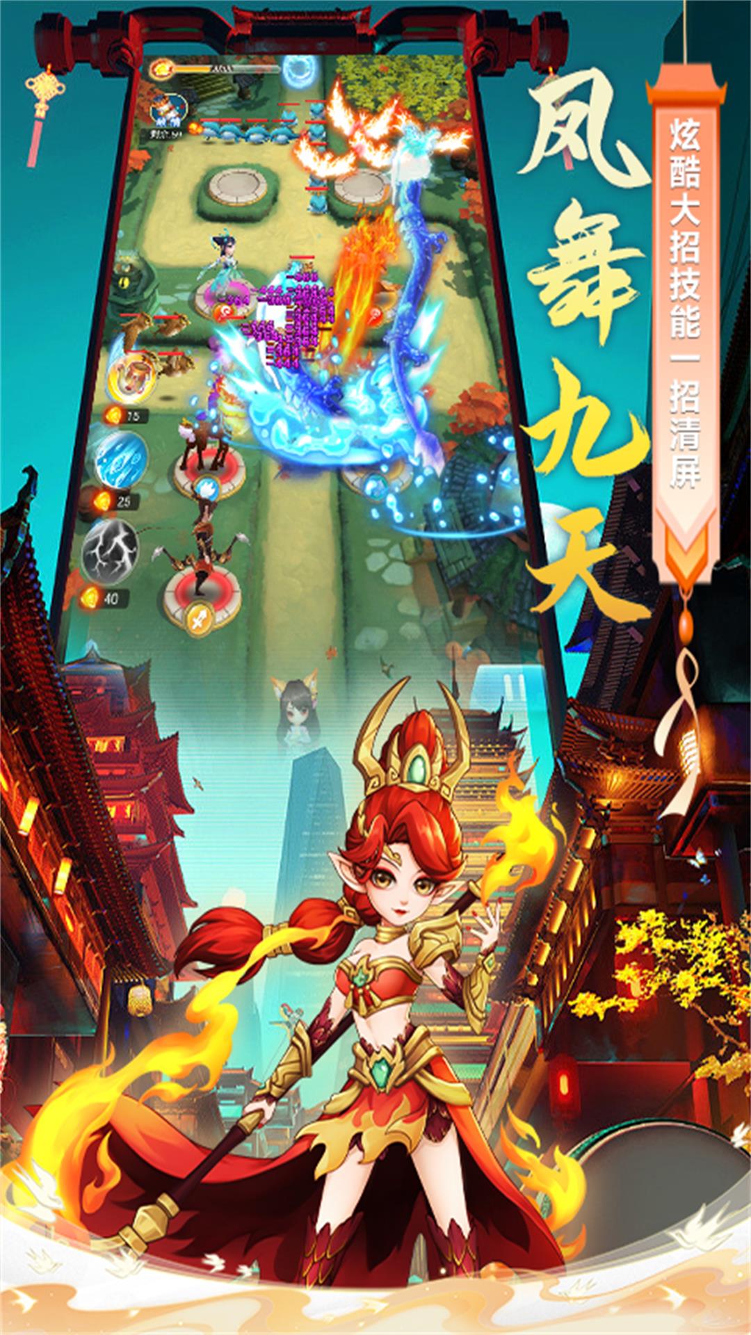 魔灵军团 魔灵军团