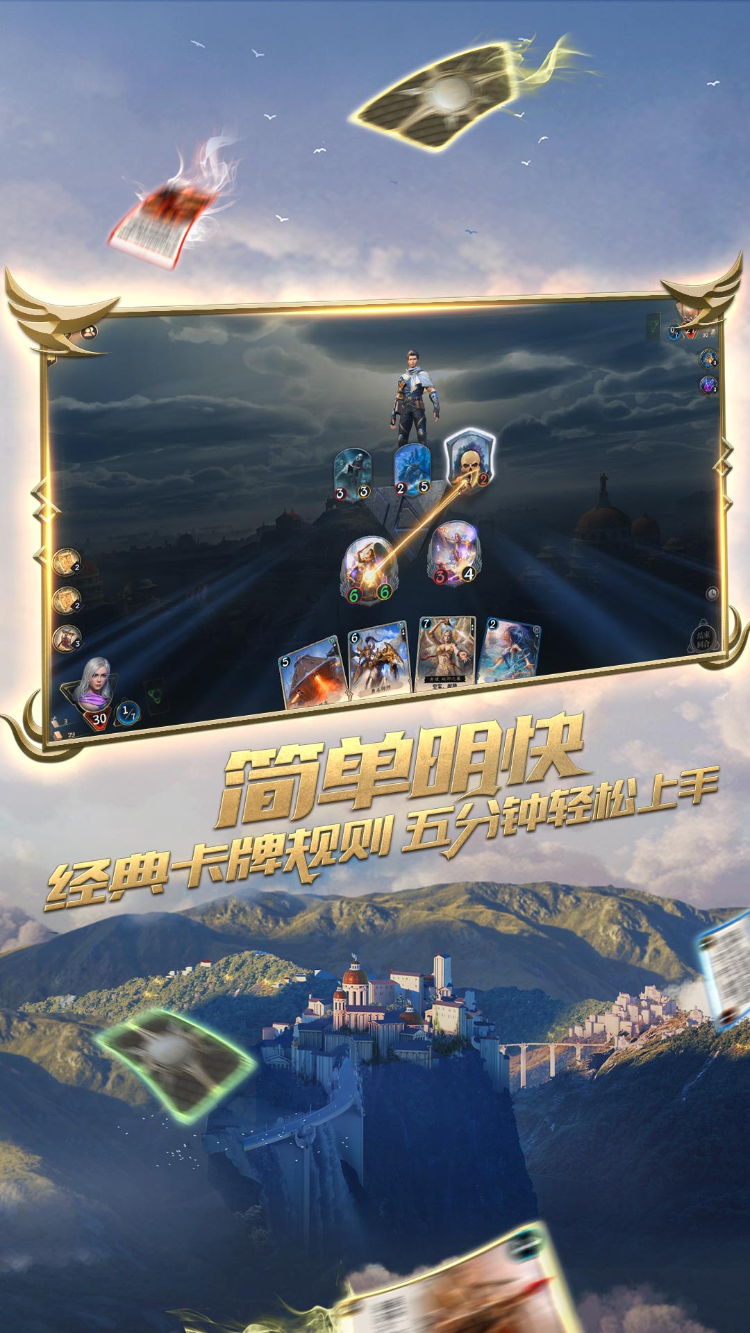 秘境对决 秘境对决