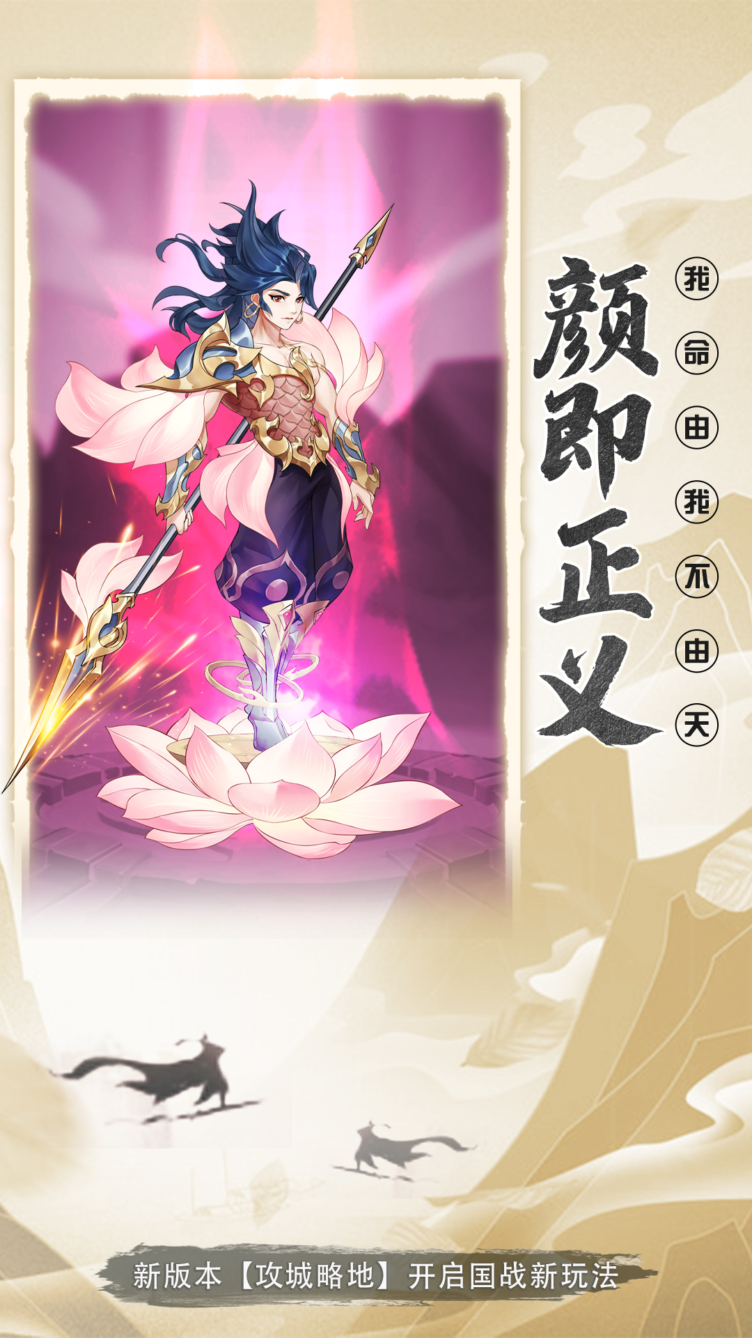 放置与召唤-送50连抽 放置与召唤-送50连抽