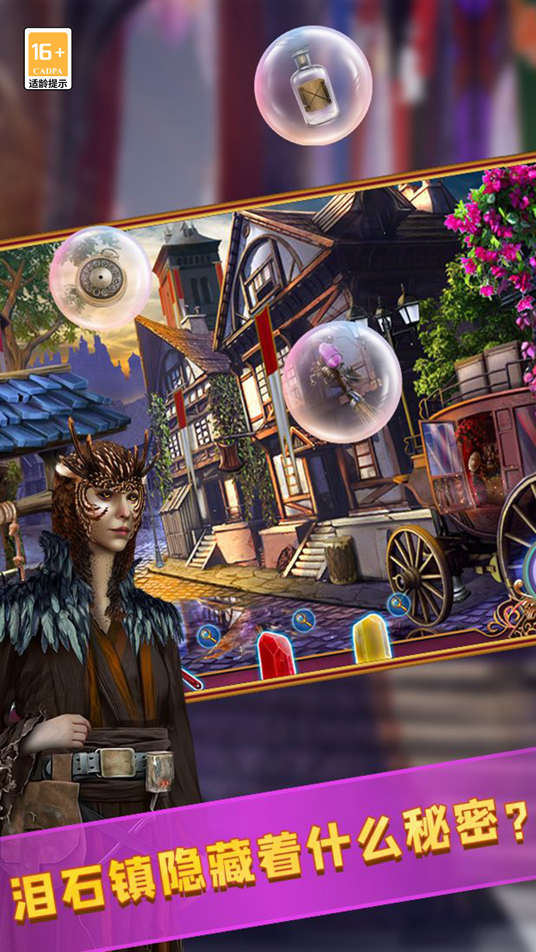 密室逃脱24末日危机 密室逃脱24末日危机