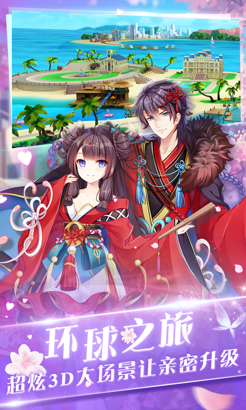 心舞-偶像之路 心舞-偶像之路