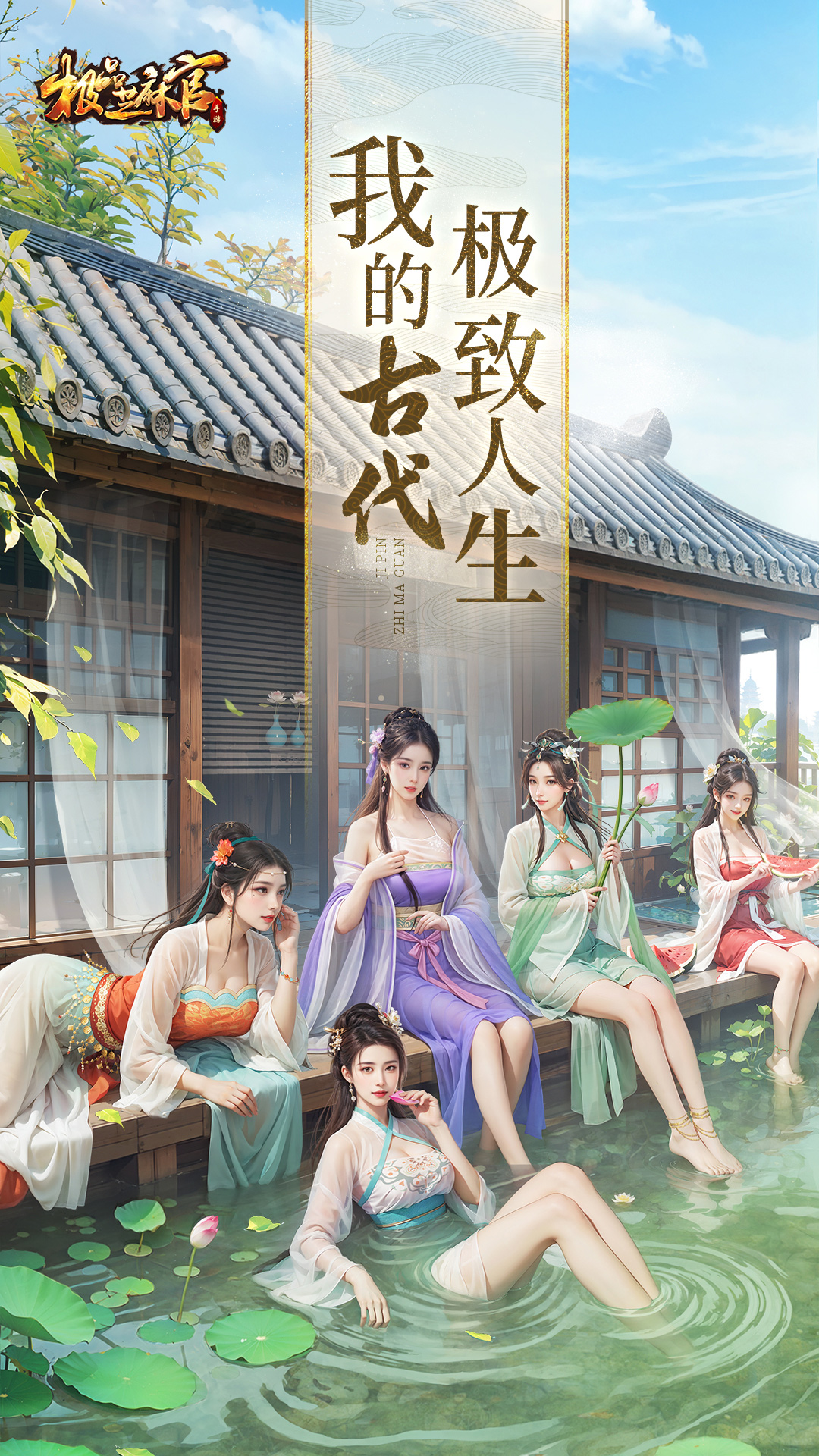 极品芝麻官-古龙IP联动 极品芝麻官-古龙IP联动