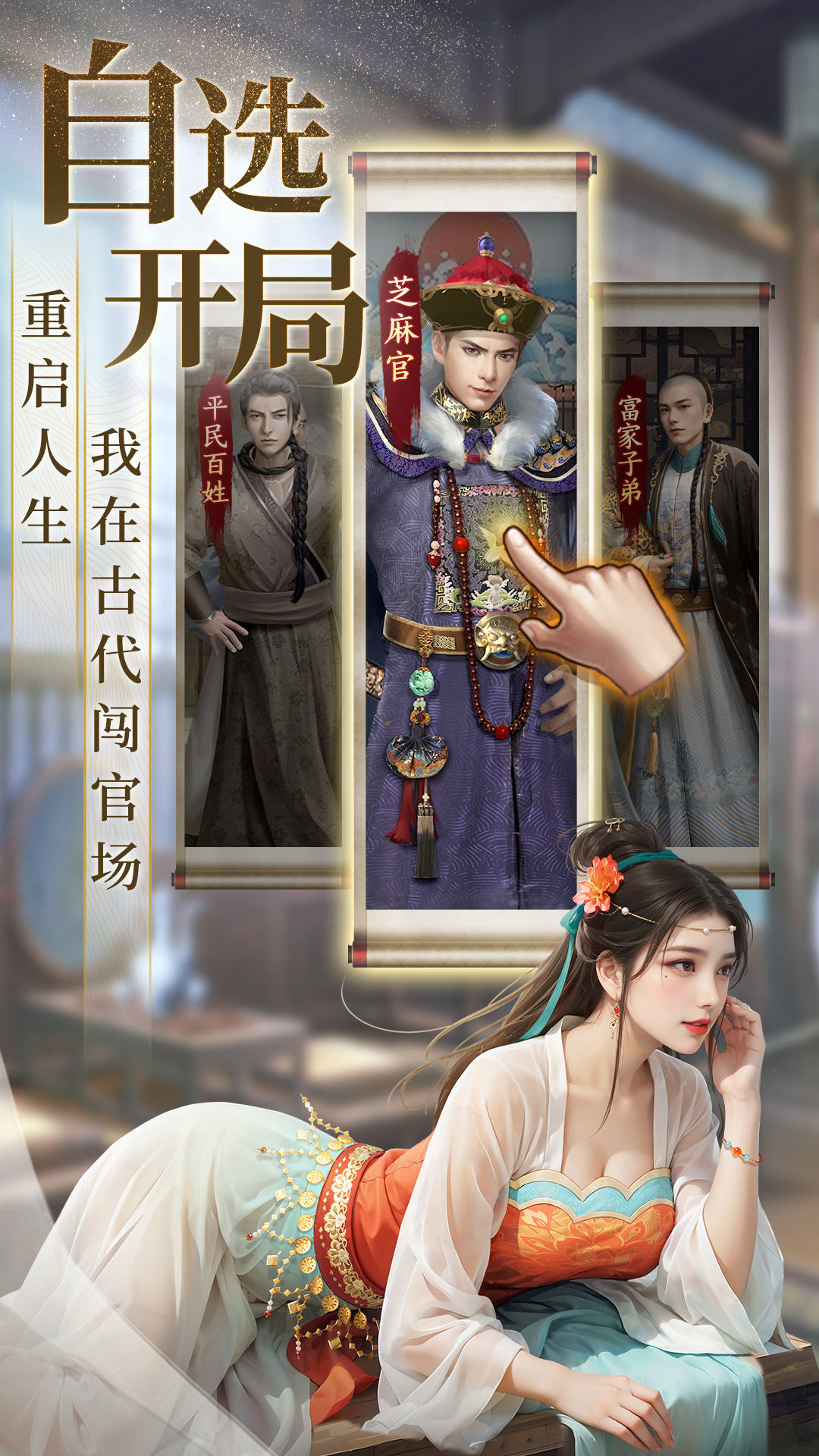 极品芝麻官-古龙IP联动 极品芝麻官-古龙IP联动