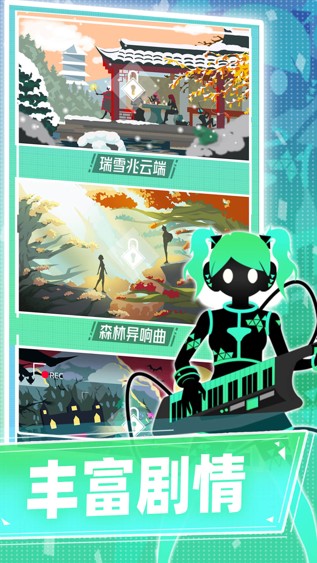 缪斯计划 缪斯计划