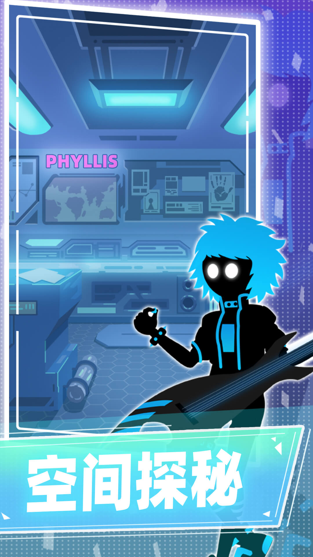 缪斯计划 缪斯计划