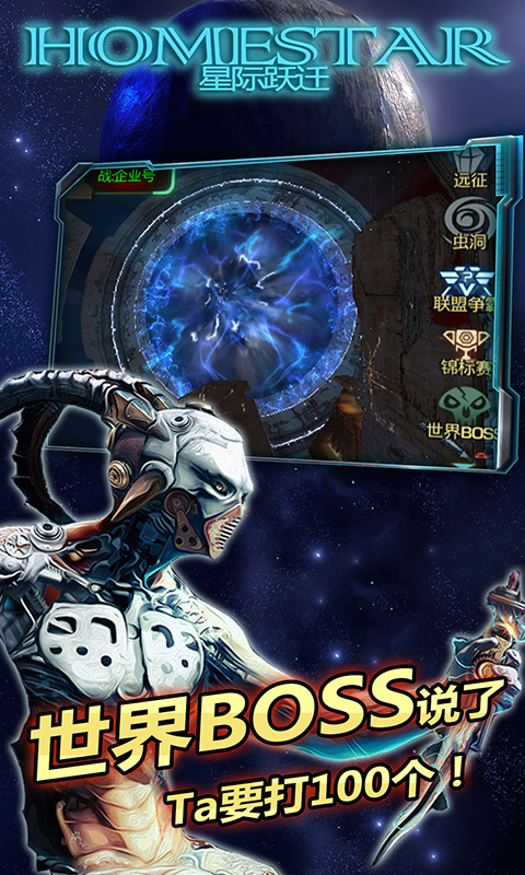 星际跃迁-菲雅利正版