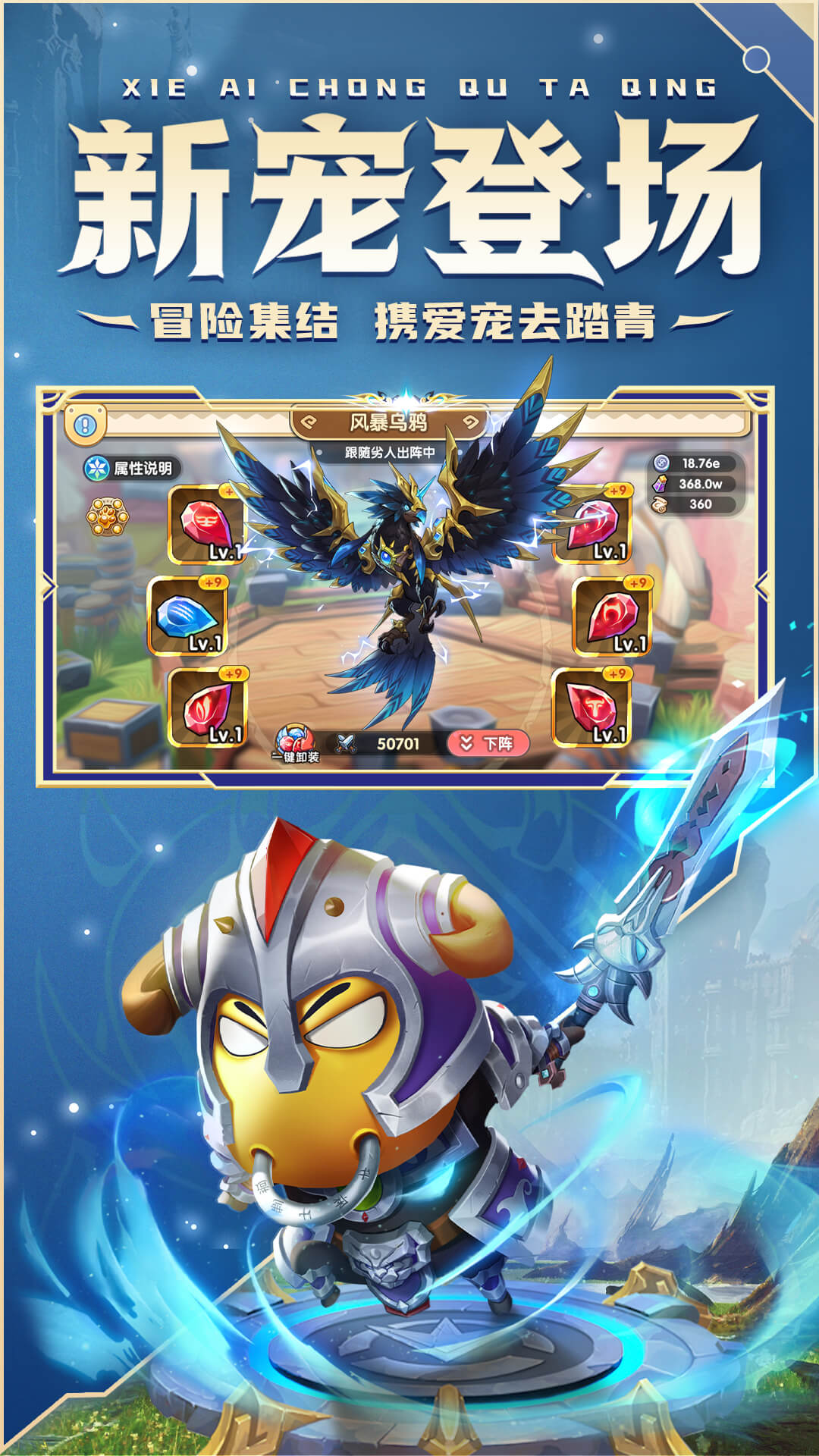 我叫MT：经典再现