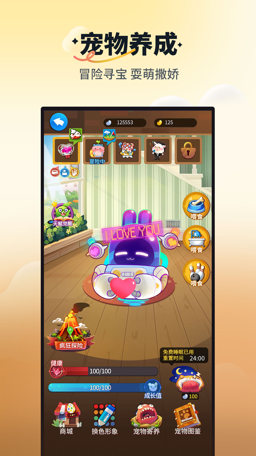 天黑请闭眼移动版-血染钟楼 天黑请闭眼移动版-血染钟楼