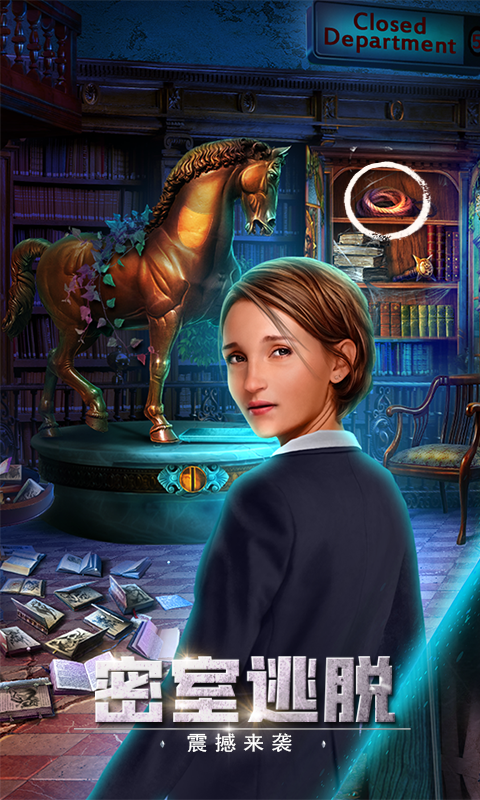 密室逃脱逃出办公室3