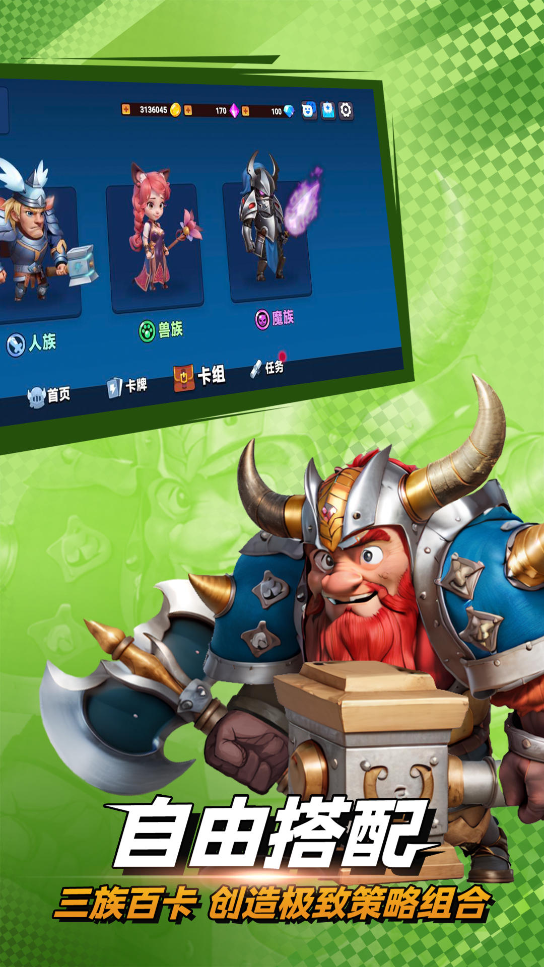 决战幻境 决战幻境