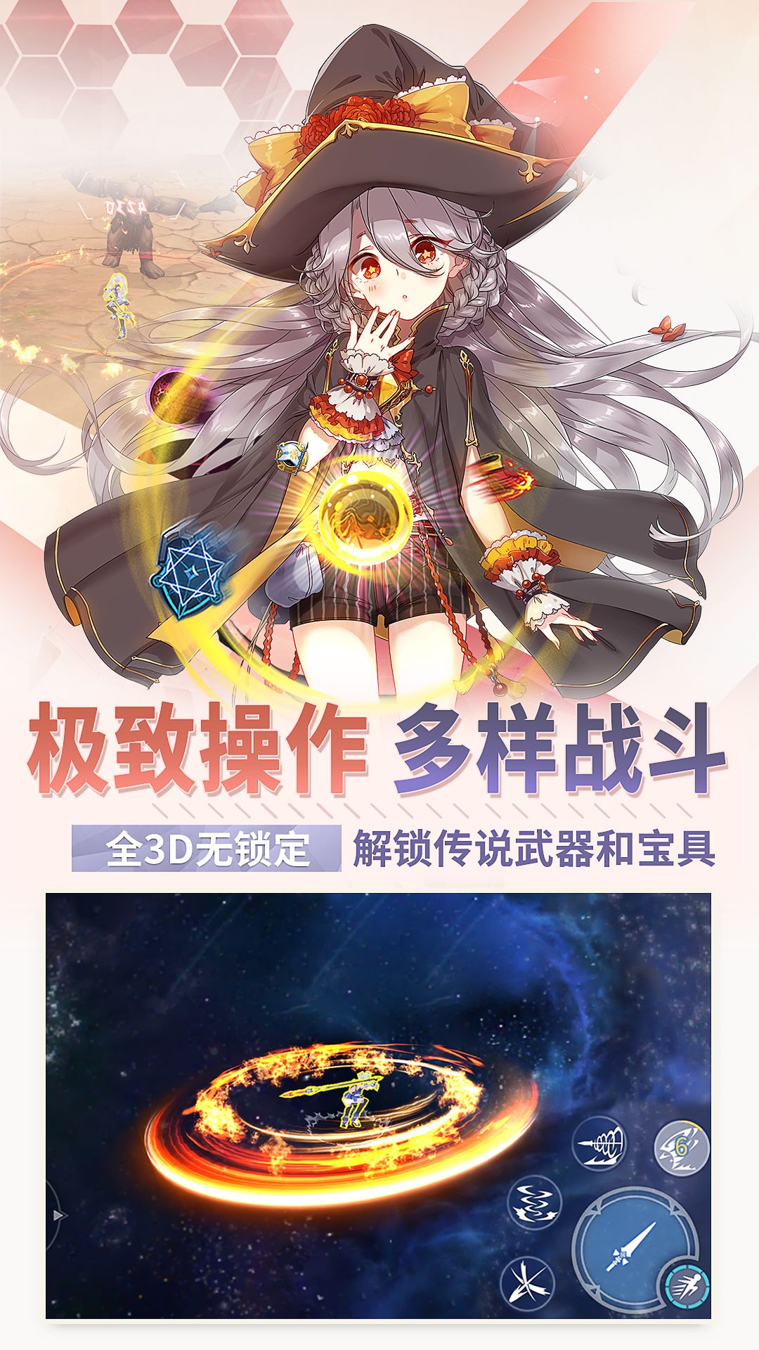 剑之荣耀 剑之荣耀