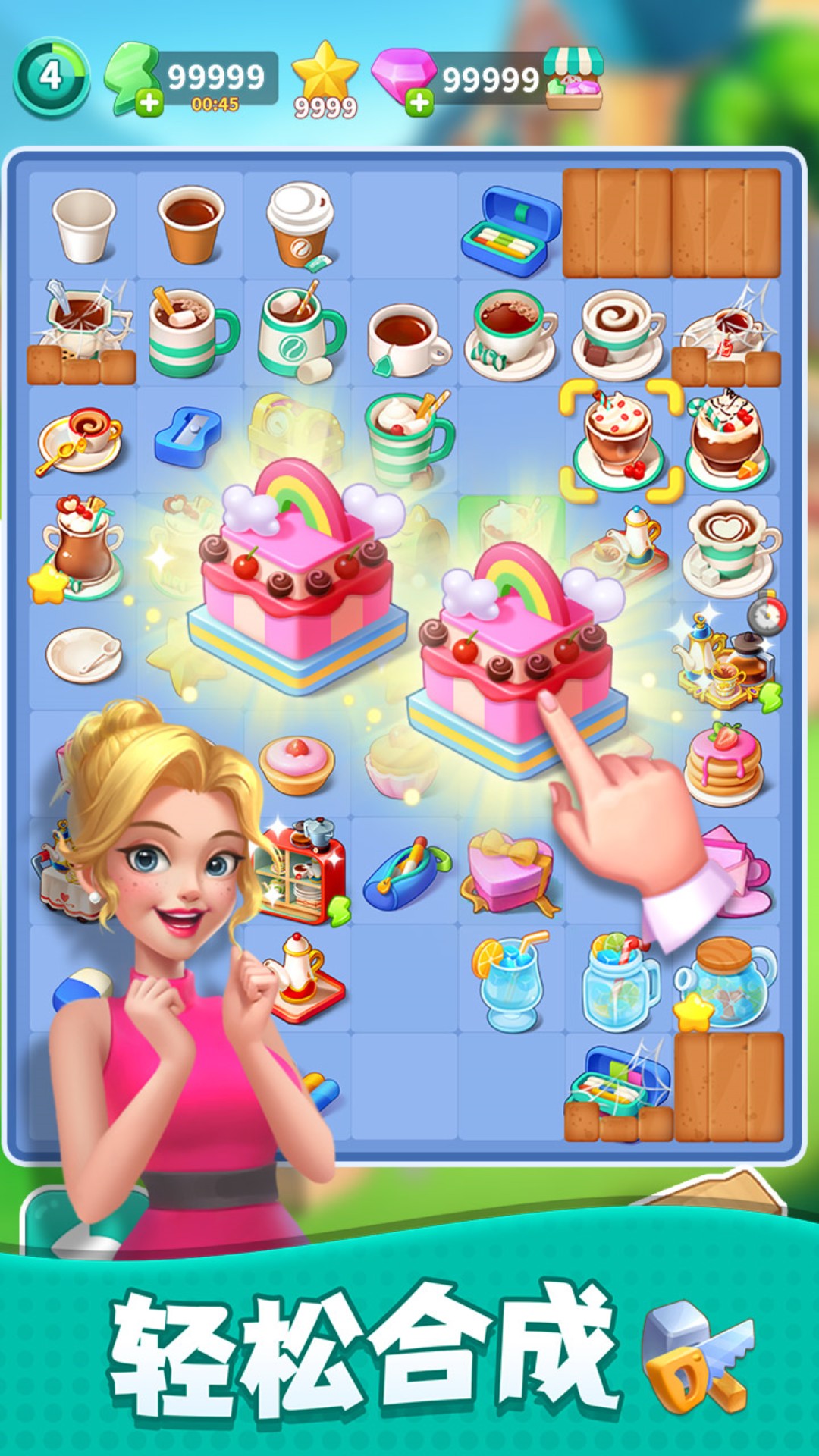 改装大作战 改装大作战