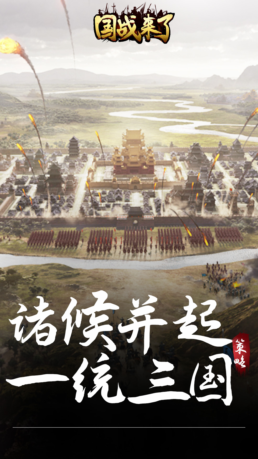 三国志名将传 三国志名将传