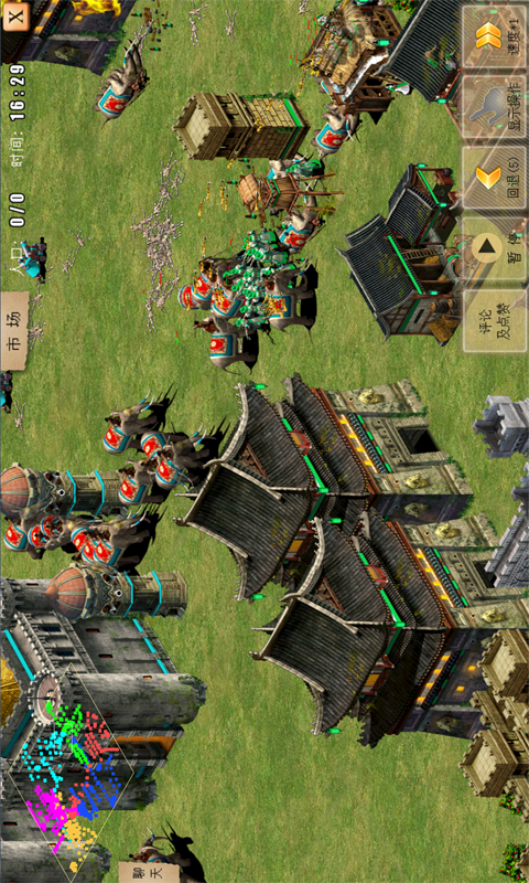 指尖帝国 指尖帝国