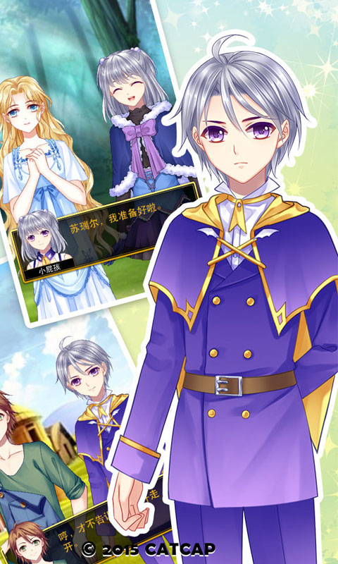 爱养成3-乙女恋爱 爱养成3-乙女恋爱