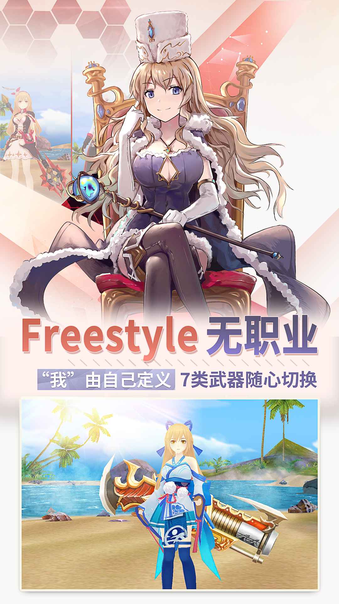 剑之荣耀 剑之荣耀