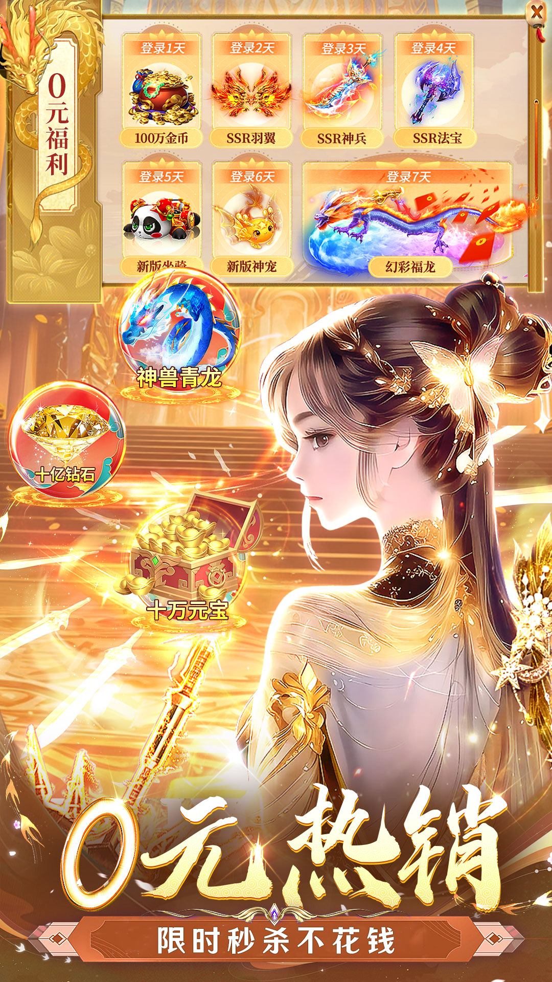 混乱封神 混乱封神