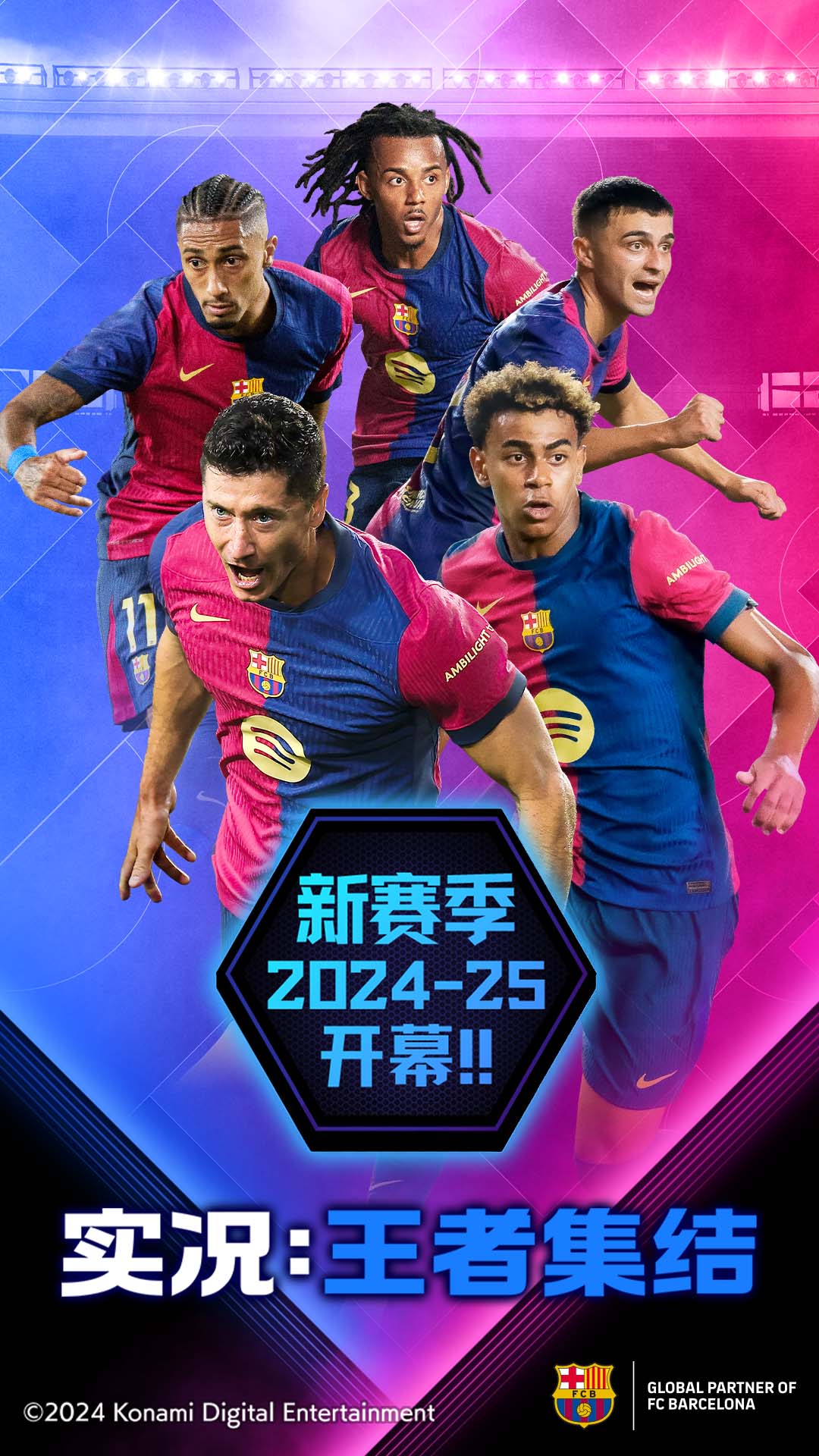 实况:王者集结 实况:王者集结