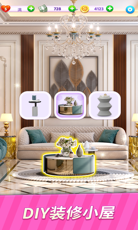 小家设计-自由家装 小家设计-自由家装