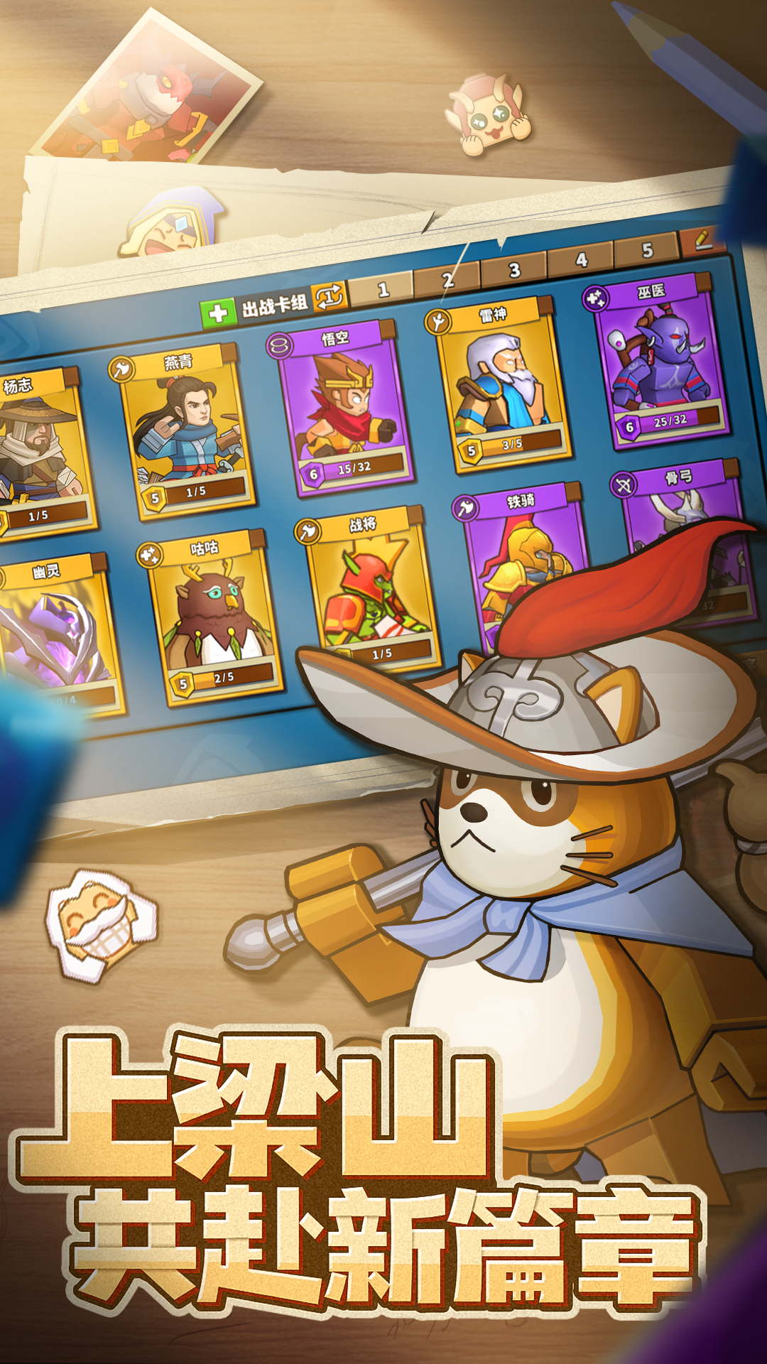 塔防精灵 塔防精灵