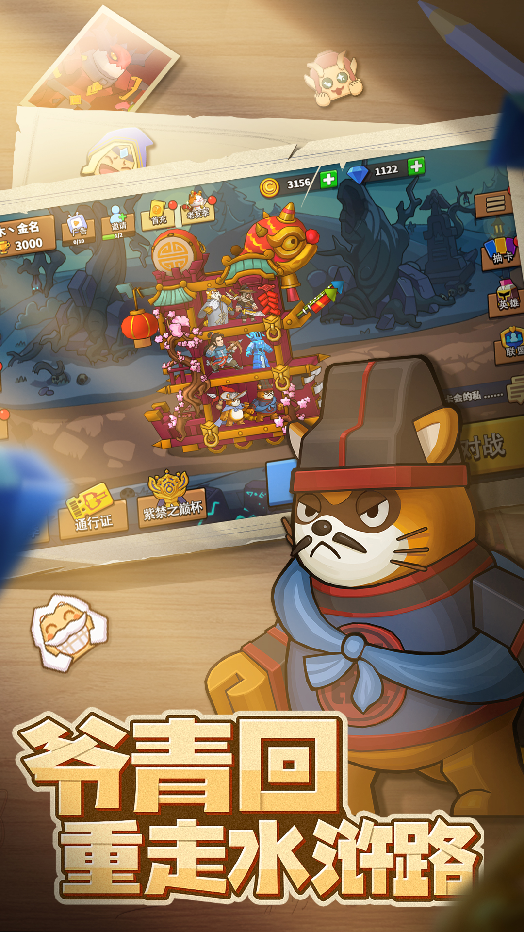 塔防精灵 塔防精灵