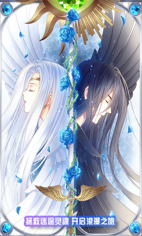 爱养成3-乙女恋爱 爱养成3-乙女恋爱