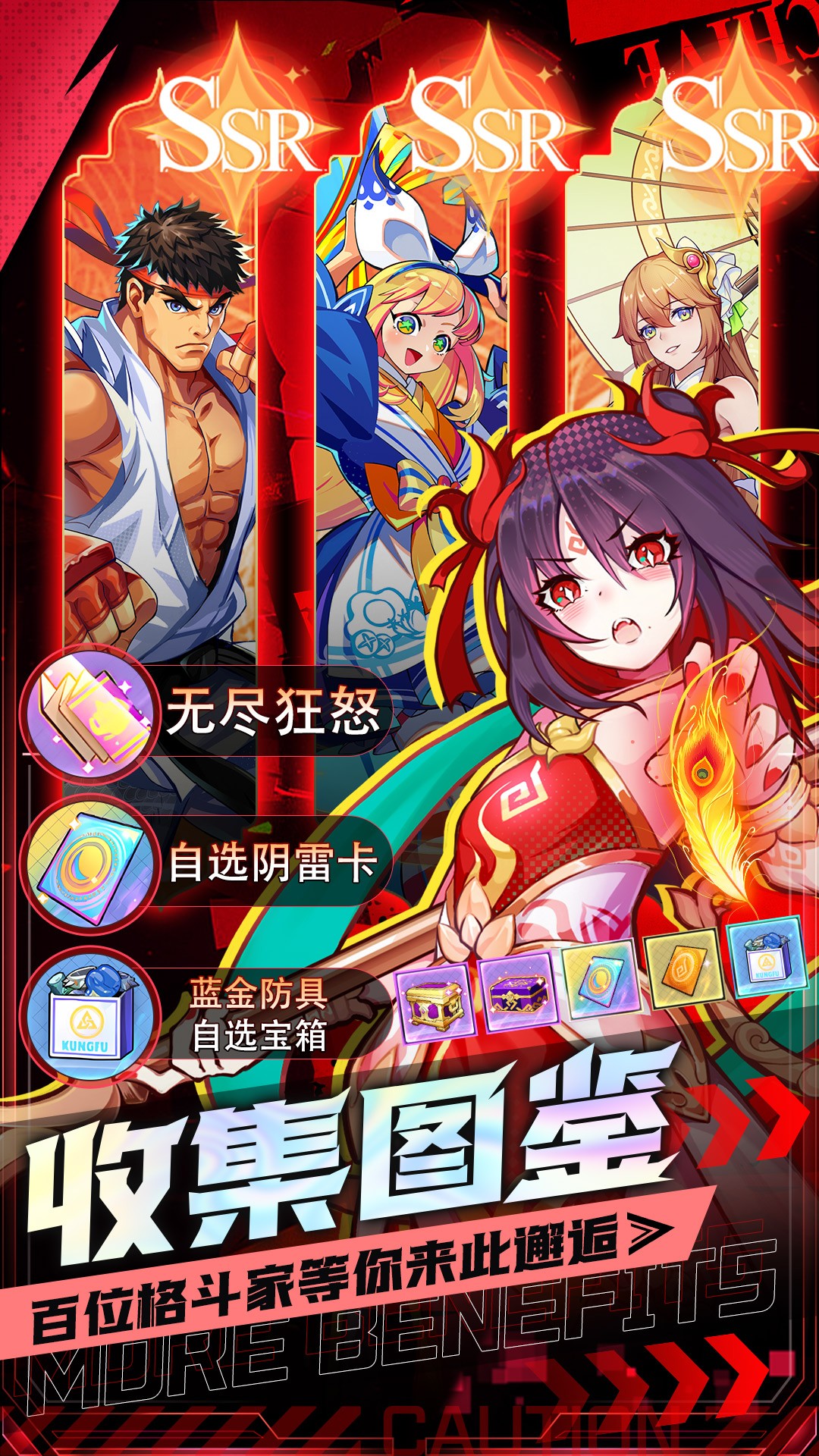 超次元大冒险 超次元大冒险