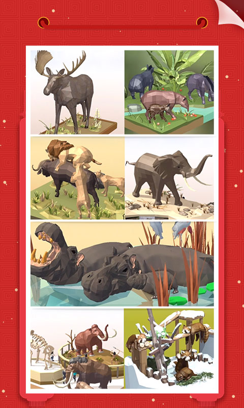 我爱拼模型 我爱拼模型