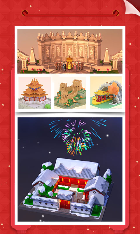 我爱拼模型 我爱拼模型