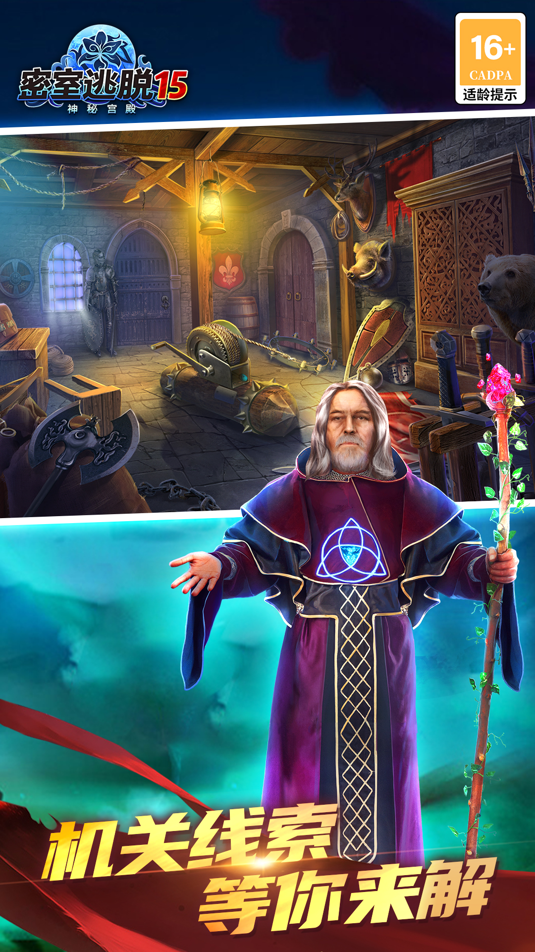 密室逃脱15神秘宫殿-绿骑士1 密室逃脱15神秘宫殿-绿骑士1