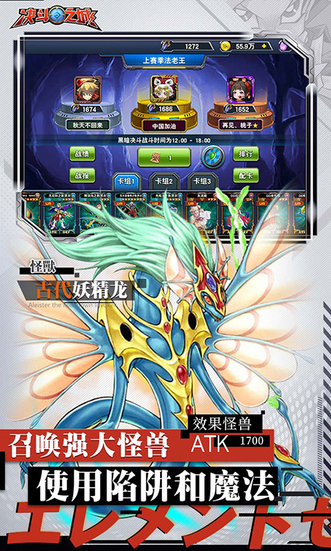 决斗之城-TCG竞技 决斗之城-TCG竞技