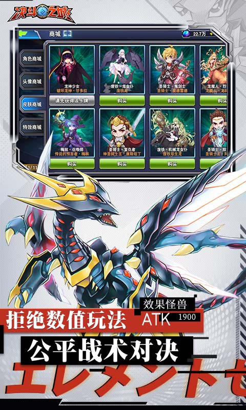 决斗之城-TCG竞技 决斗之城-TCG竞技