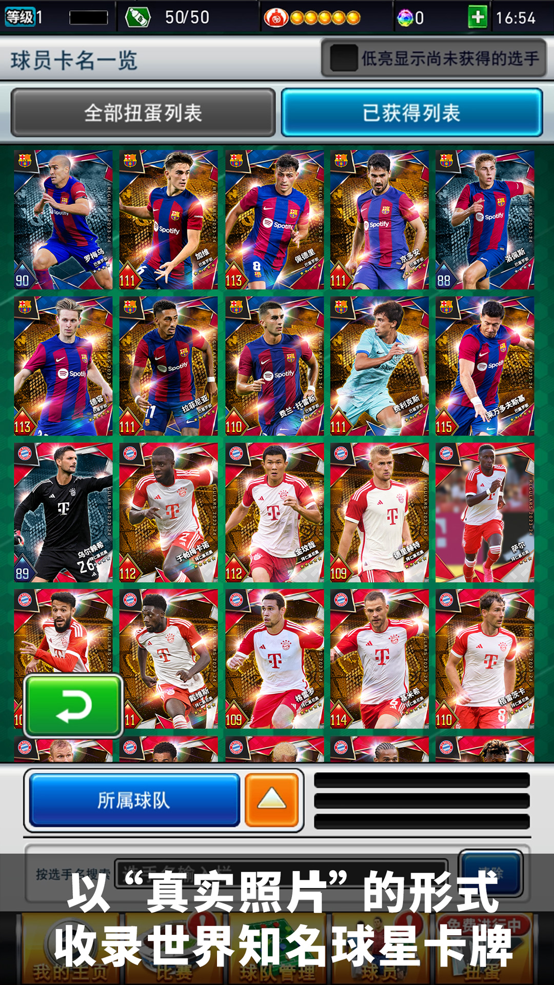 实况:王者集结 实况:王者集结