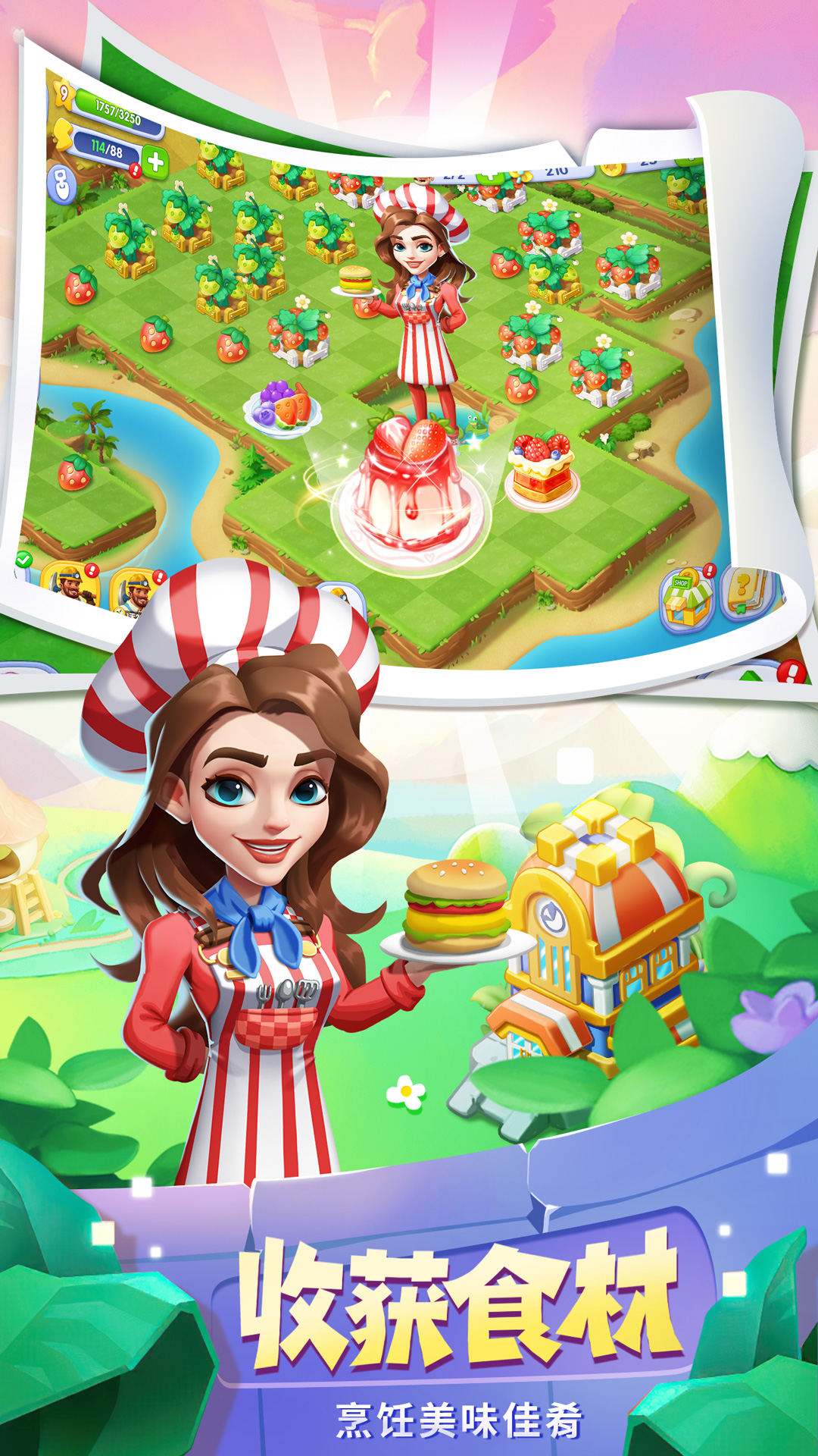 开心合成 开心合成