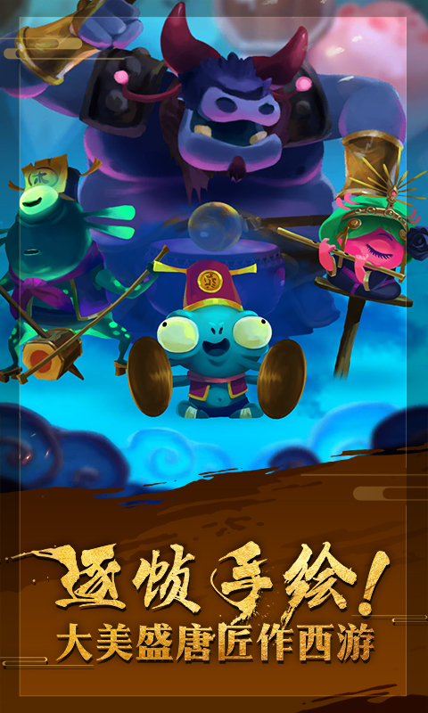 非常英雄救世奇缘 非常英雄救世奇缘